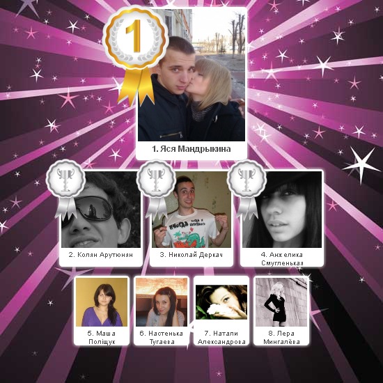 №9, Дмитрий Сергеевич №9, Дмитрий Сергеевич