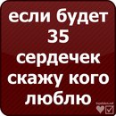 Фотография Голубевой Валерии