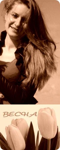 Вита Исаева | Днепр (Днепропетровск)