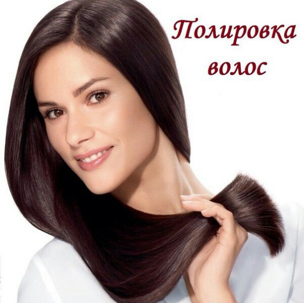 Полина Кератиновна, Беларусь, Могилёв