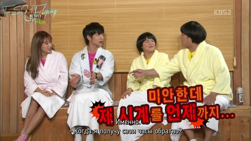 Happy Together, Счастливы Вместе ( Ep. 381), ( Kim Jaekyung Kim Jaehyung