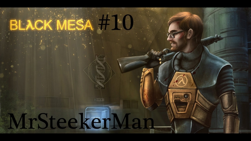 10 Black mesa Бомбёжка