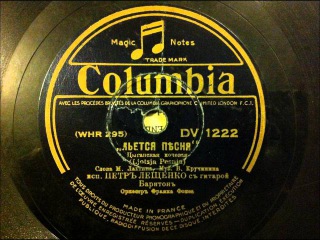 Old Russian Music from a 78 rpm