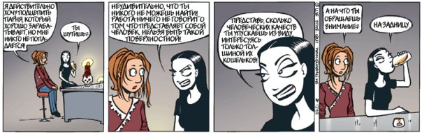 №23, Алина Гукова №23, Алина Гукова