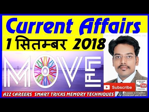 1 september 2018 current affairs