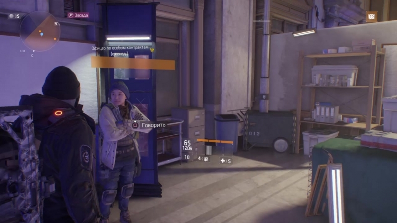 Tom Clancys The Division Урок для тех кто ходит в темную зону один и