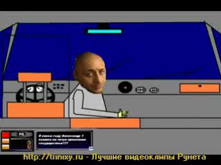 Программа такси в Paint