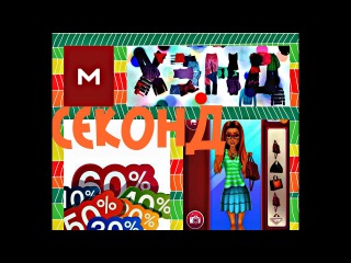 Сайт Магазина Мега В Сыктывкаре