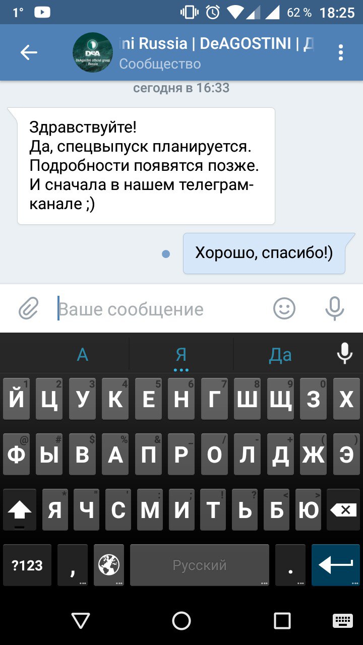 Автолегенды СССР - График выхода и обсуждение