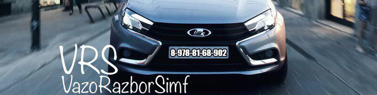 Авторазборка Крым | Авто разборка Симферополь | _ Добро пожаловать на ...