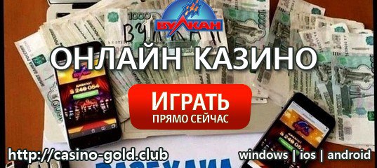 Запрет на игровые автоматы в нефтеюганске игровые автоматы рулетка цена купить