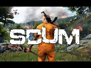SCUM ИГРА ВЫЖИВАЛКА
