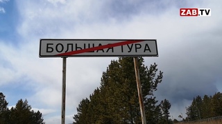 Пресс-служба ВВО: За 6 месяцев решится судьба дома в Большой Туре