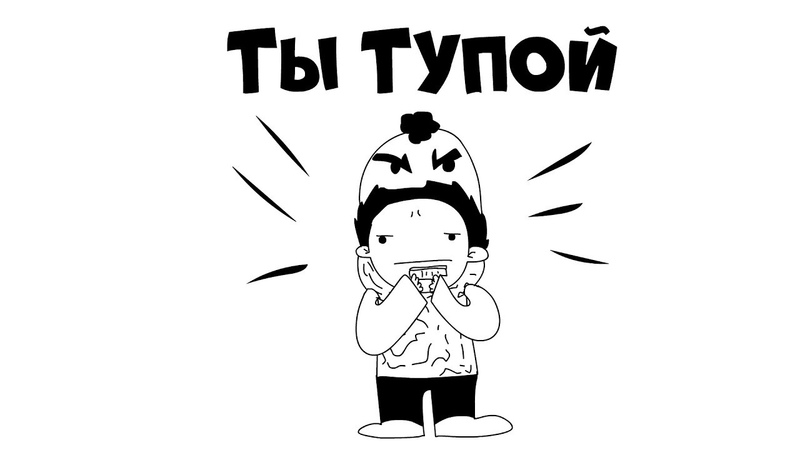 Картинки ты тупая, дню геодезии