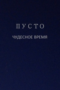 Сергей Маликов