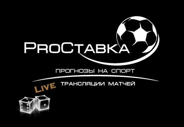I трансляции прогнозы на спорт [PUNIQRANDLINE-(au-dating-names.txt) 52