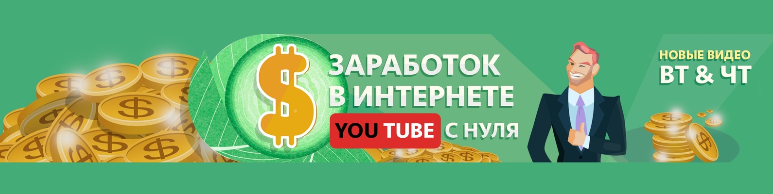 игра цветы с выводом денег игра цветы с выводом денег