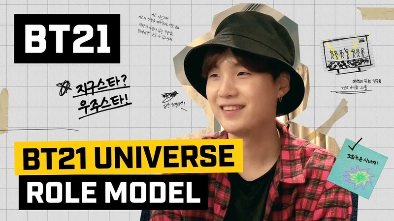 BT21 BT21 UNIVERSE ROLE