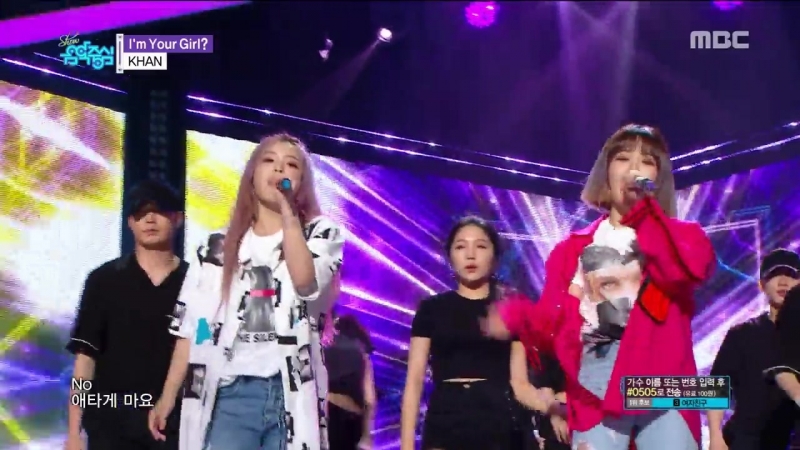 칸 Im Your Girl ( KHAN Im Your Girl ) ( Show