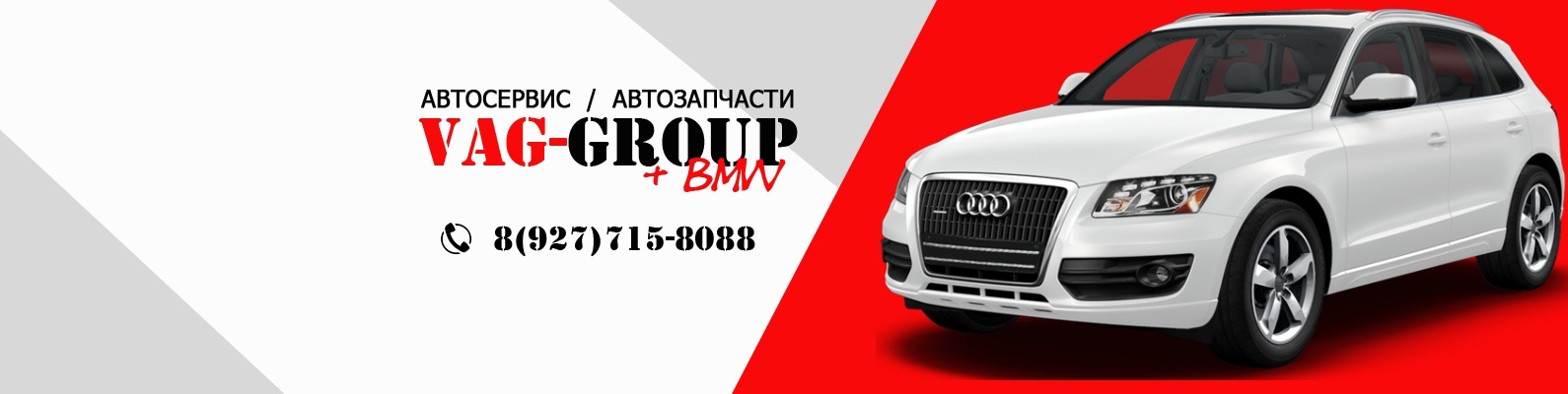Bmw сервис самара