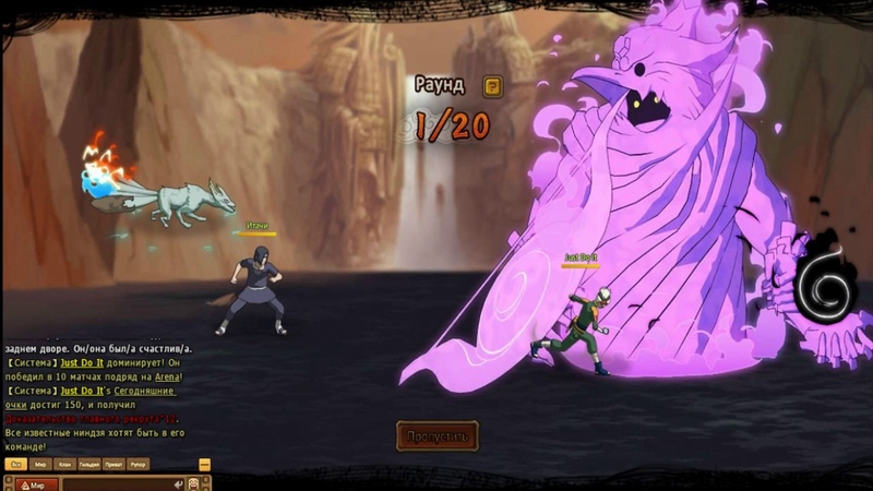 Ninja World Прохождение 95 лвл и Шар