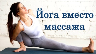 Массаж живота | ПЕЧЕНЬ и ПОДЖЕЛУДОЧНАЯ