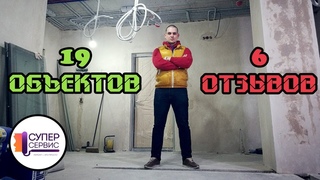 6 настоящих отзывов и 19 квартир в процессе | Ремонт квартир в СПб|Ремонт квартир в Санкт-Петербурге