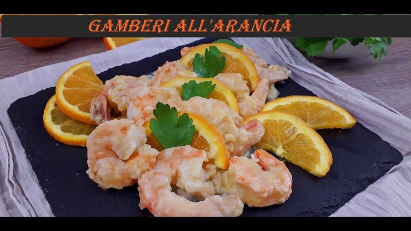GAMBERI ALLARANCIA Orange shrimp