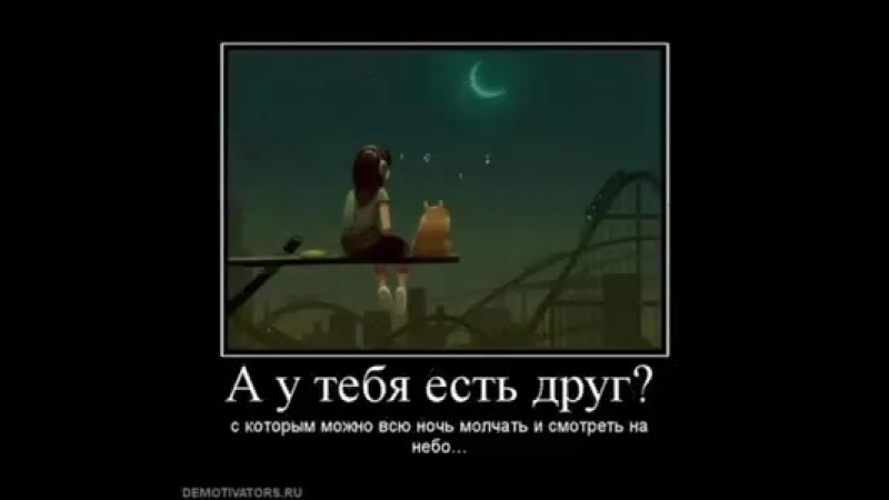 Видео от Frau