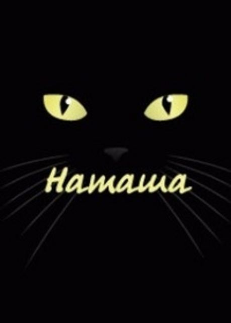 наташа имя в картинках анимационные крысы снегу