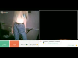 Онлайн камера чат рулетка онлайн казино баги