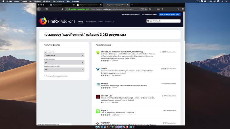 How to Download Photo Albums and Video from VK, Скачать