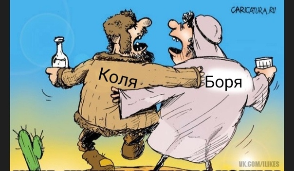 Открытка с днем поноса
