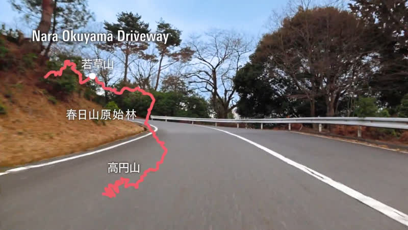 峠 TOUGE 046: Nara Okuyama