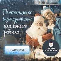 Новый Год Снегурочка Видео Новый Год Снегурочка Видео
