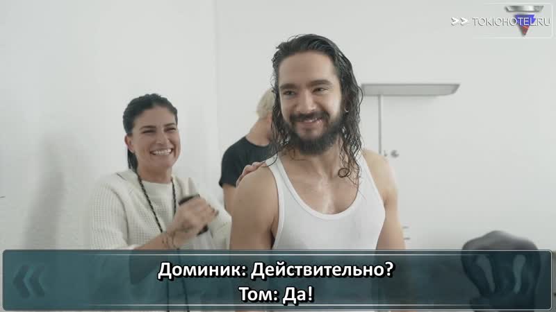 EP04 The Making Of When it Rains It Pours Tokio Hotel TV 2019 Official (с