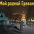 Фото пользователя N.
