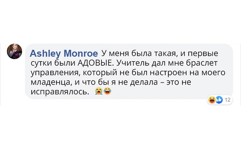 Почувствуй себя родителем: необычный эксперимент для подростков, изображение №10