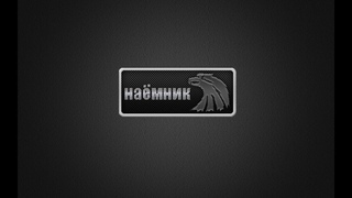StalkerOnline.Веза, часть 2