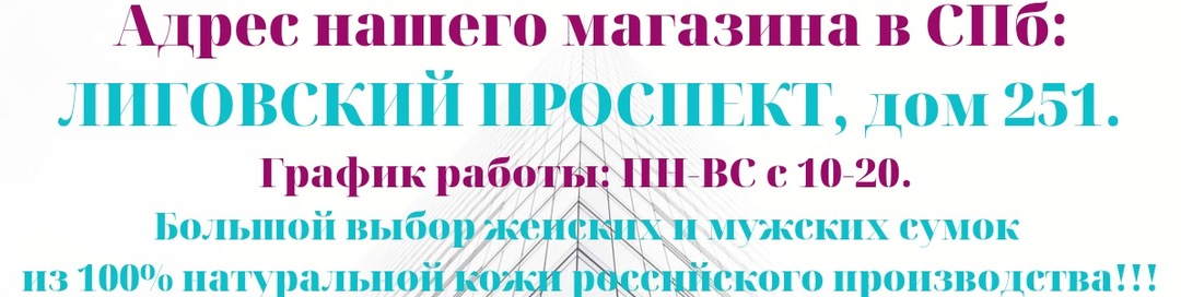 Евроцентр 24 Интернет Магазин