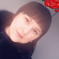 Олеся Наумова