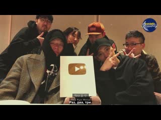 `RUS SUB | РУС САБ` Silver Button Unboxing
