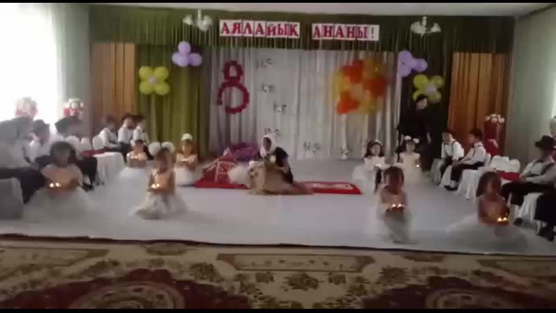 Айару. 2 балабақша. 8 март, утренник