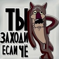 Виктор Тихонов