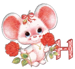 алфавит, улыбающаяся мышь с розами, image #8