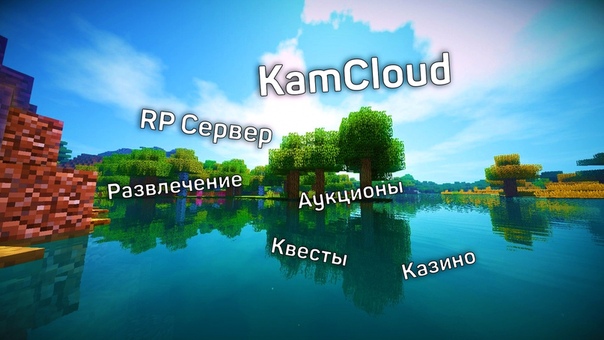 Живые Обои Майнкрафт Живые Обои Майнкрафт