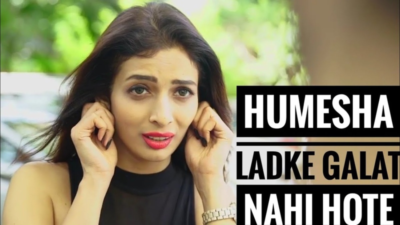 GIrls will be Girls, humesha ladke galat nahi hote, Heena panchal, Dev
