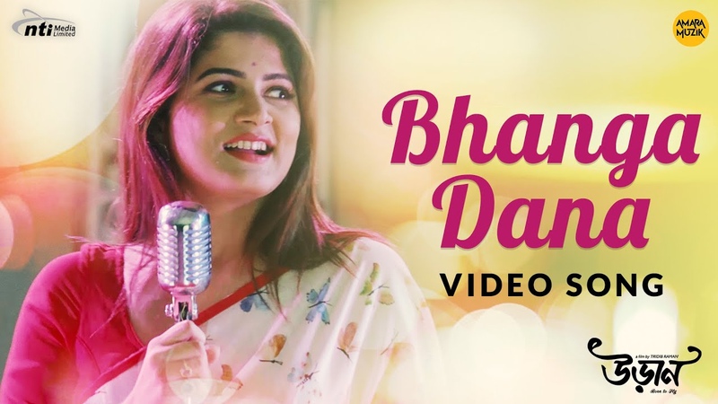 Bhanga Dana (ভ ঙ গ ড ন ), Video Song, Uraan, Shreya Ghoshal, Srabanti, Shaheb, Joy