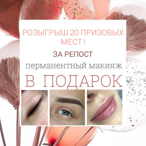 Elena Hair, Россия, Тольятти