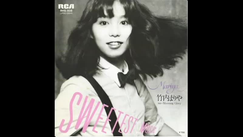 Takeuchi Mariya Plastic